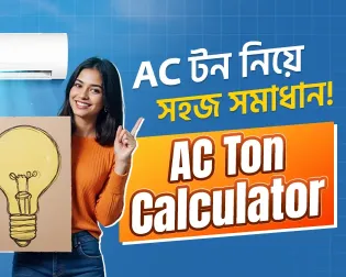 Star Tech AC  tonCalculater