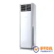 Gree 2 Ton Hot & Cool Floor Standing AC
