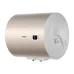 Side view of Haier 45 Litre Water Heater Geyser showing hot and cold water connection indicators.