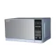 Sharp R-20MT(S) 20 Liters Microwave Oven