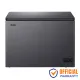Haier HCF-340SM 301L Deep Freezer