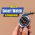Best Smart Watches in Bangladesh: Your Smart Living Starts Here!