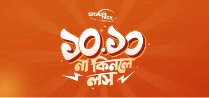 Star Tech 10.10 Mega Sale 2026: 10 Benefits + 100 Exciting Gifts