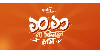 Star Tech 10.10 Mega Sale 2026: 10 Benefits + 100 Exciting Gifts