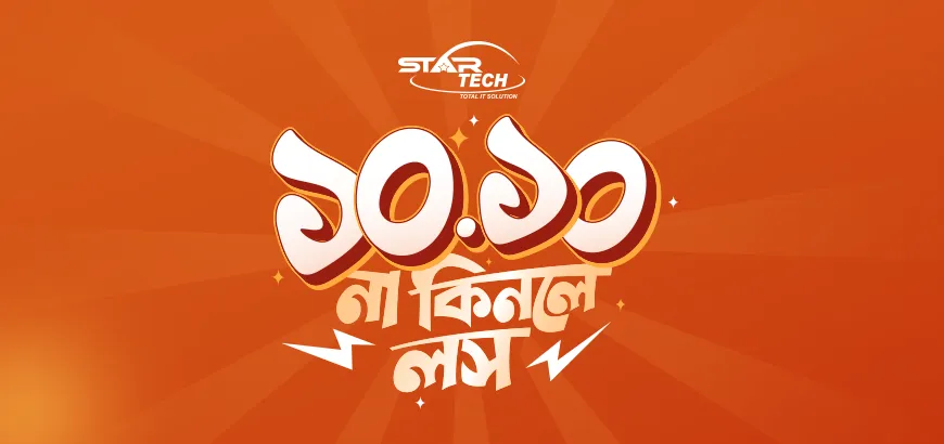Star Tech 10.10 Mega Sale 2026: 10 Benefits + 100 Exciting Gifts