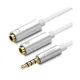 UGREEN AV141 3.5mm Male To Dual 3.5mm Female Audio Splitter Cable White #10789