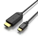 Vention CGUBH USB Type-C to 4K HDMI 2M Cable 