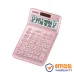 CASIO JW-200SC Basic Calculator