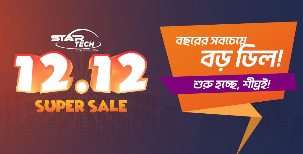 12-12-super-sale