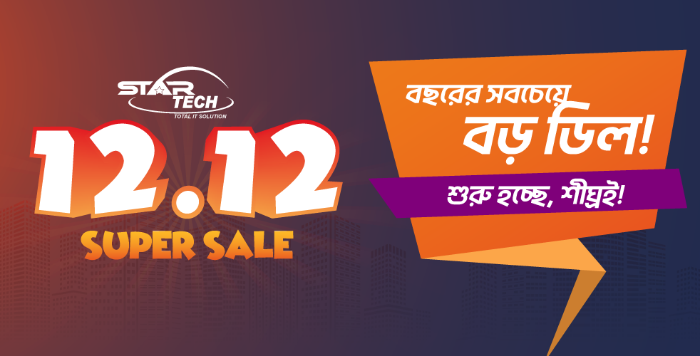12-12-super-sale