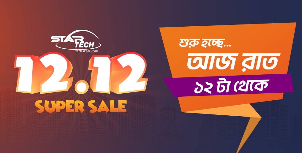 12-12-super-sale