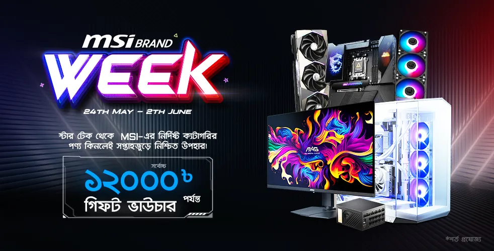 Msi brand week