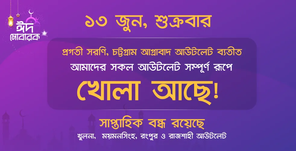 Notice
