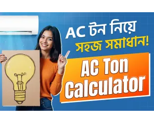 Star Tech AC  tonCalculater