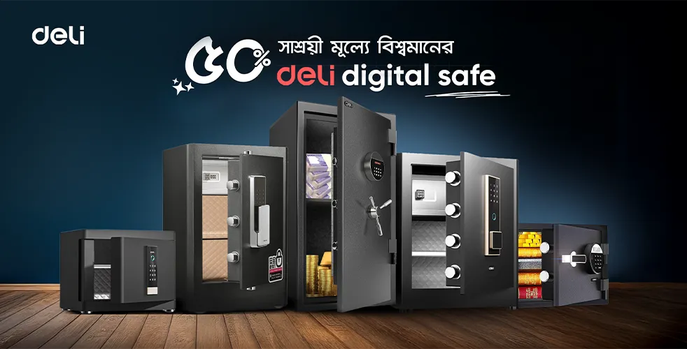 deli Locker 