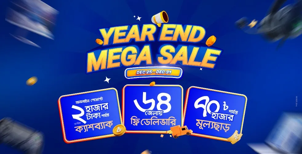 Year-End Deal