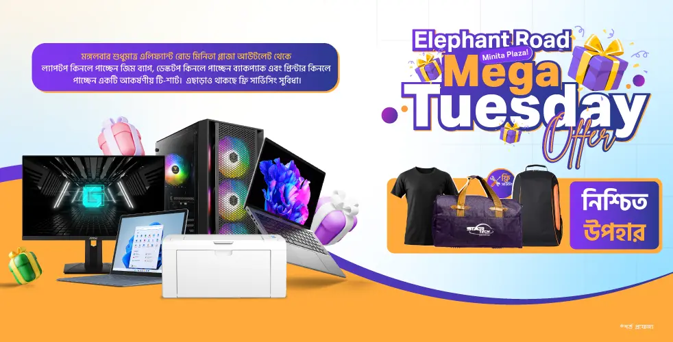 Tuesday Elephant road Offer
