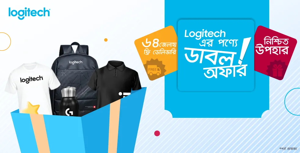 Logitech Double Offer