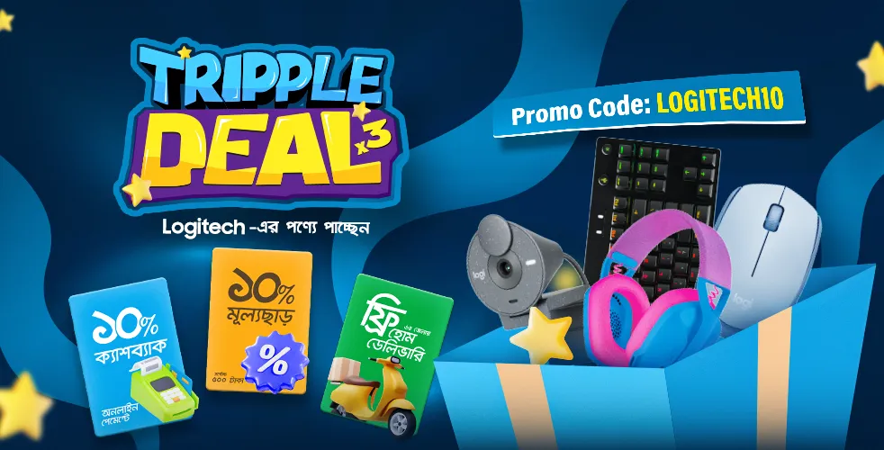 Logitech Triple Deal