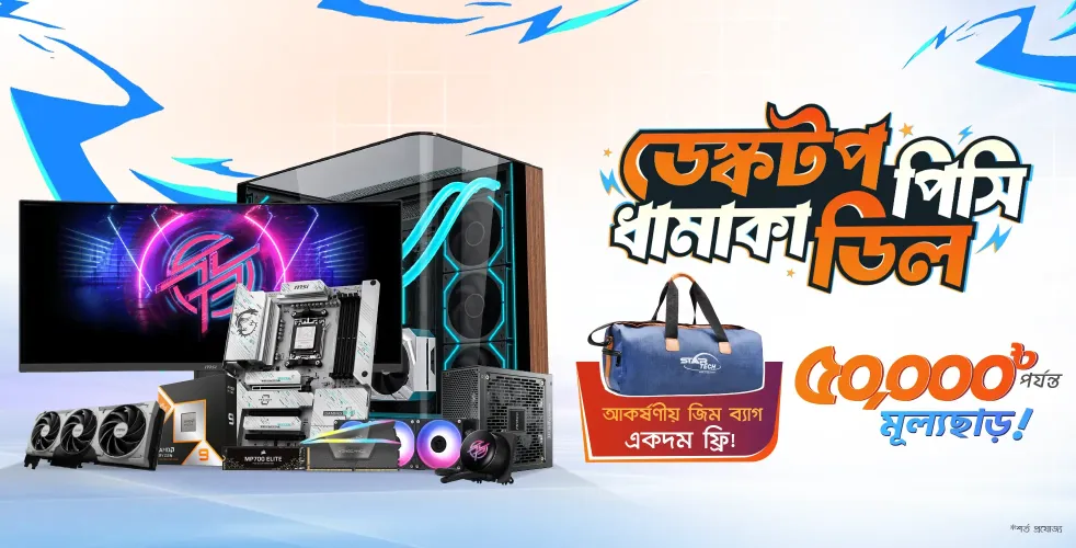Desktop PC Dhamaka Dea