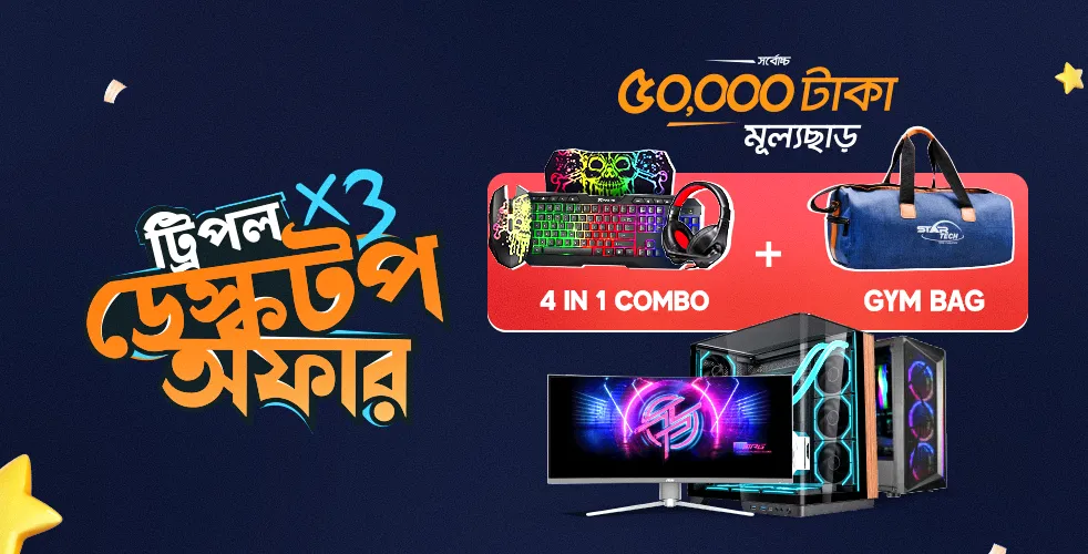 Triple Desktop Offer