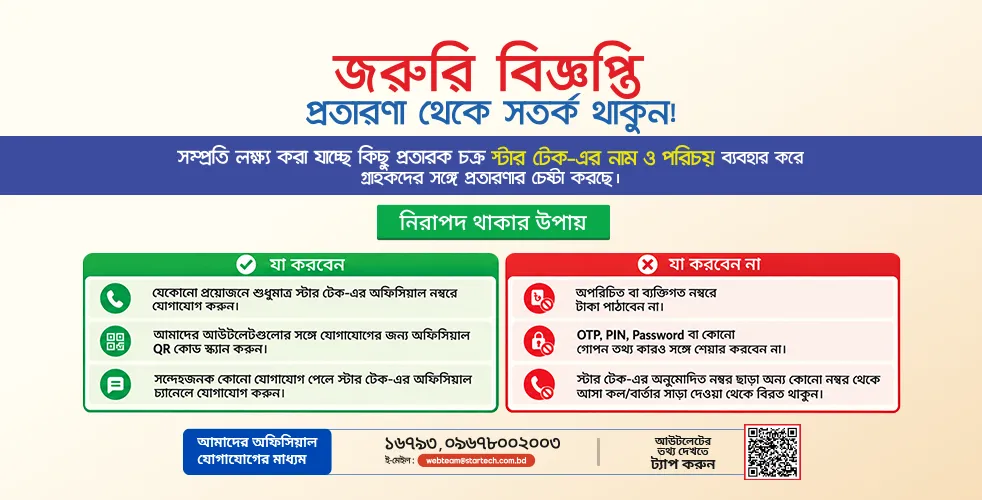 awareness notice