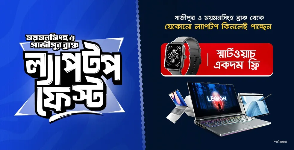 Mymensingh & Gazipur Branch Laptop Fest