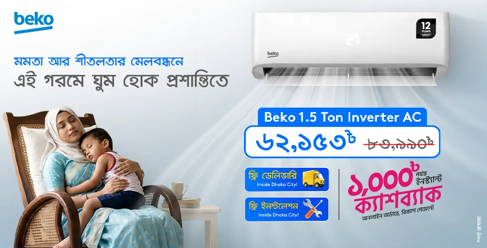 ac offer