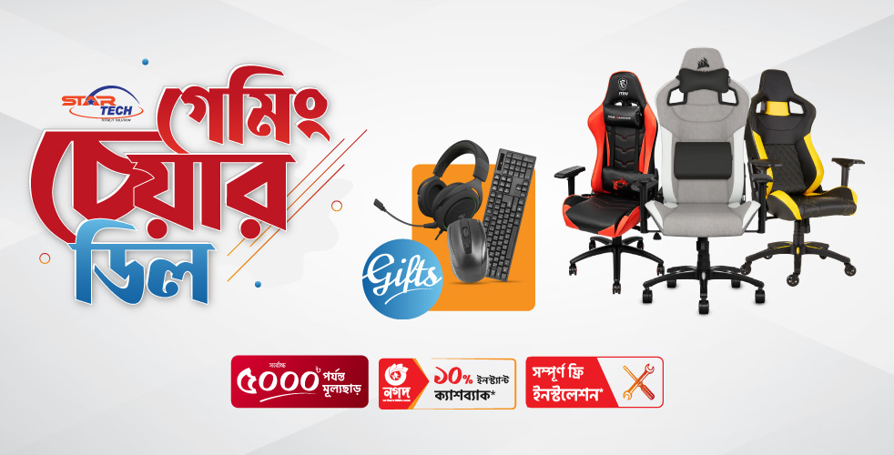 gaming-chair-deal