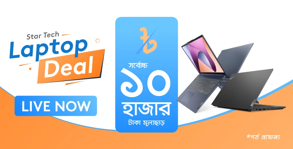 Star Tech - Leading Computer, Laptop & Gadget Shop in Bangladesh