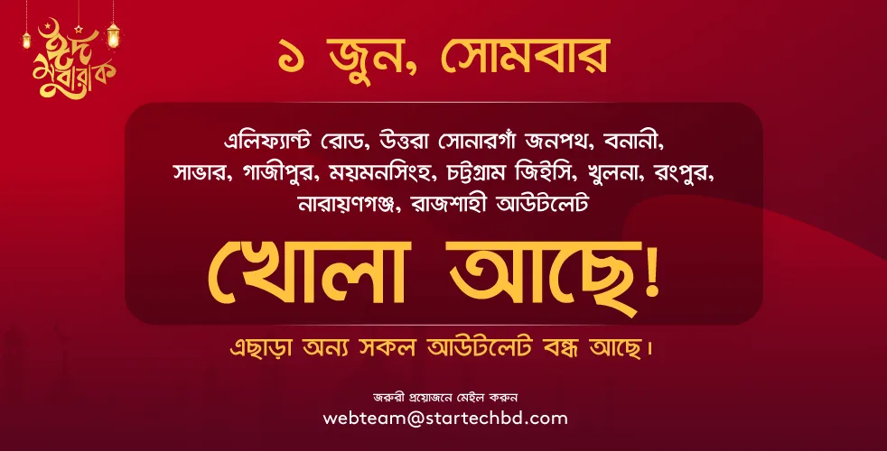 Notice