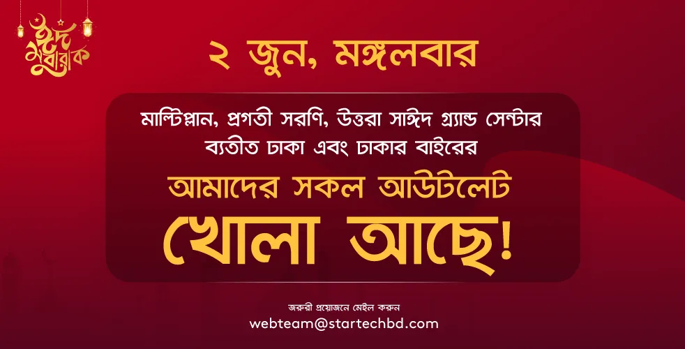 Notice
