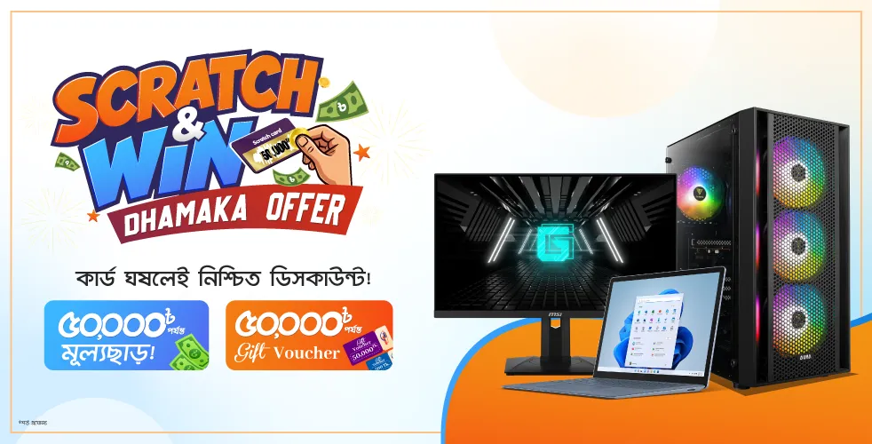 Scratch & Win Dhamaka Offer
