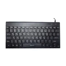 HAVIT KB224 USB Mini Keyboard