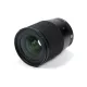 Sigma 16mm f/1.4 DC DN Contemporary Camera Lens for Sony E-mount