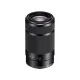 Sony E 55-210mm f/4.5-6.3 OSS Lens