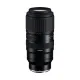 Tamron 50-400mm f/4.5-6.3 Di III VC VXD Lens