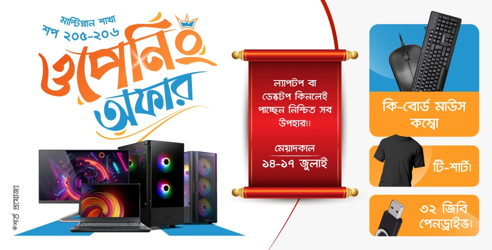 Star Tech - Leading Computer, Laptop & Gadget Shop in Bangladesh