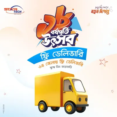 18th Anniversary | Free Home Delivery