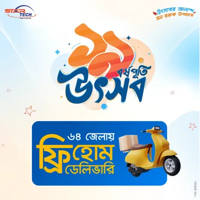 19th Anniversary | Free Home Delivery