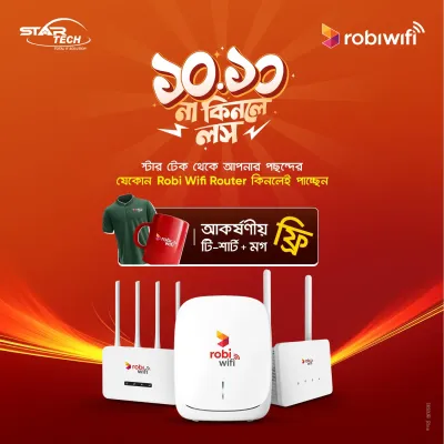 10.10 | Robi Wifi Router Offer