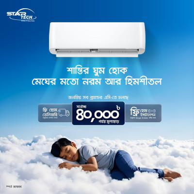 Air Conditioner Deal