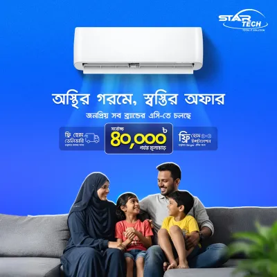 Air Conditioner Deal