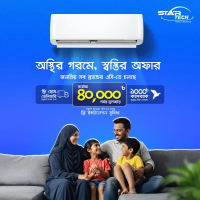 Air Conditioner Deal