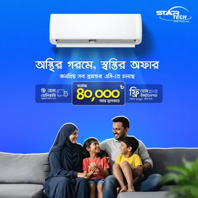 Air Conditioner Deal