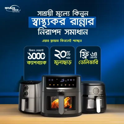 Air Fryer Deal