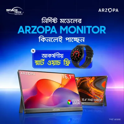 Arzopa Monitor Offer