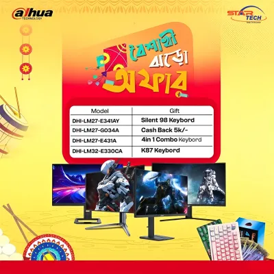 Dahua Boishakhi Jhoro Offer