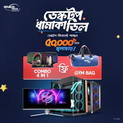 Desktop  Dhamaka Deal