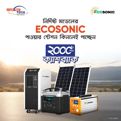 EcoSONIC Portable Power Station Offer